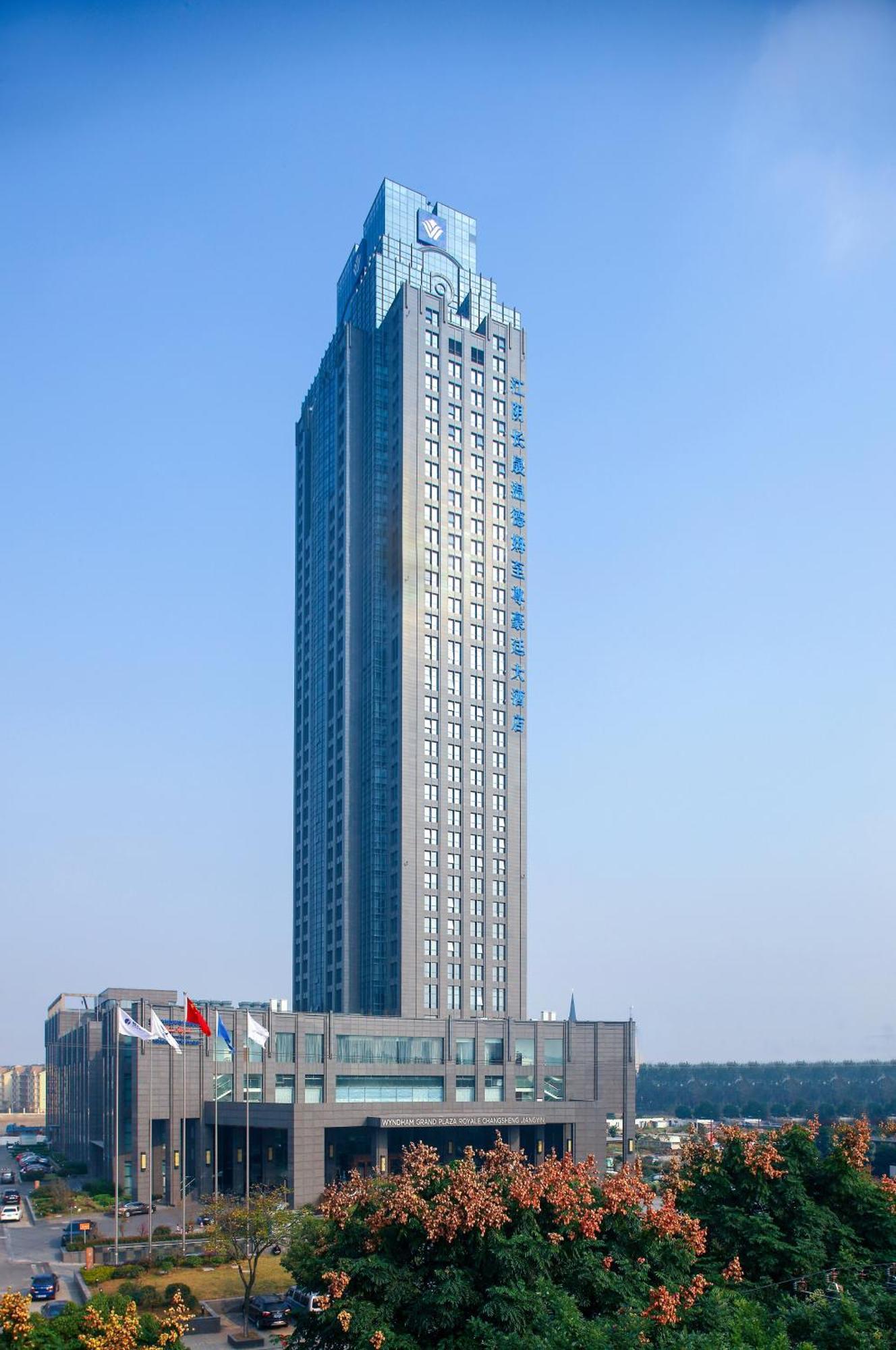 Wyndham Grand Plaza Royale Changsheng Jiangyin Dış mekan fotoğraf